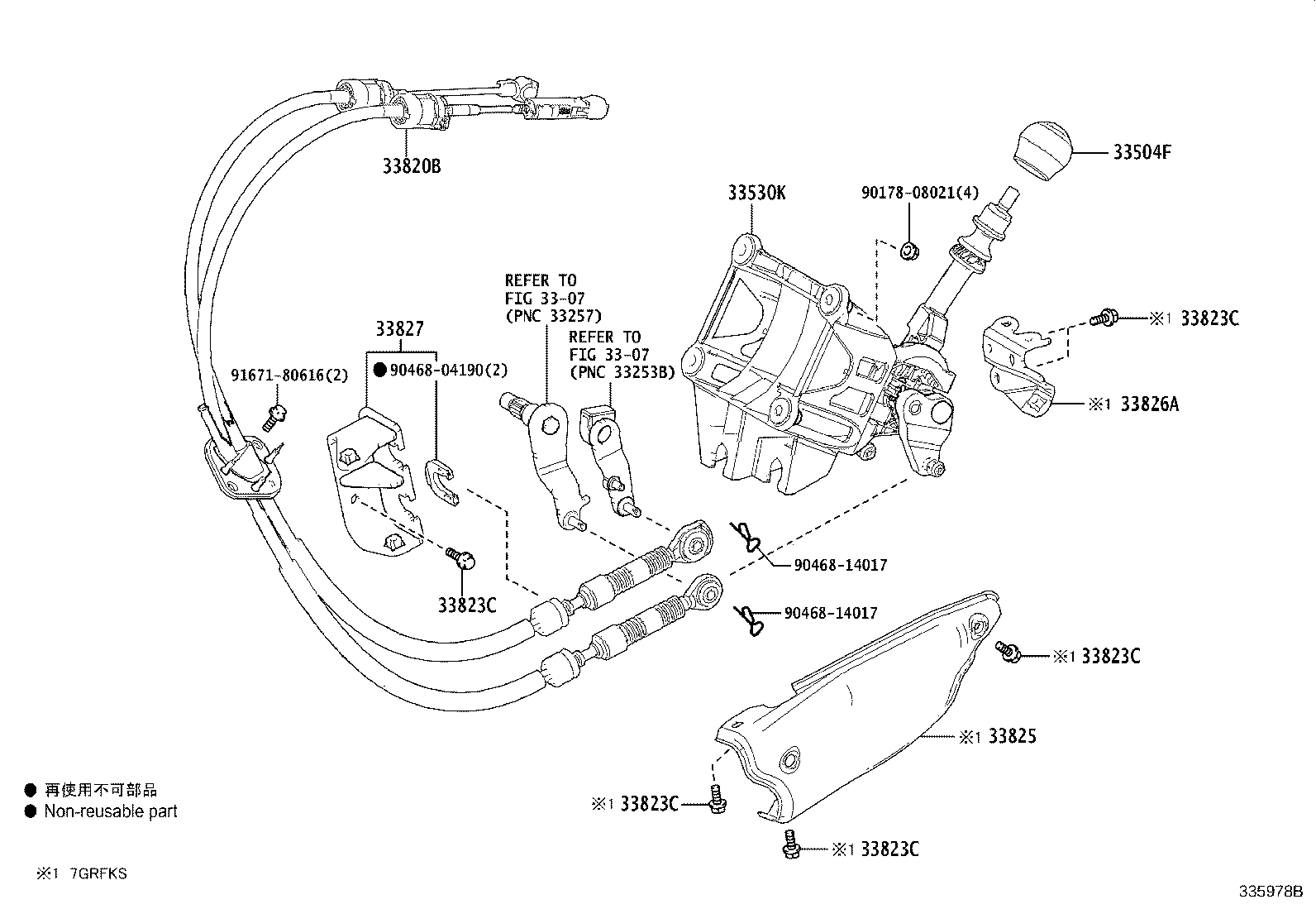 Figure 335978B