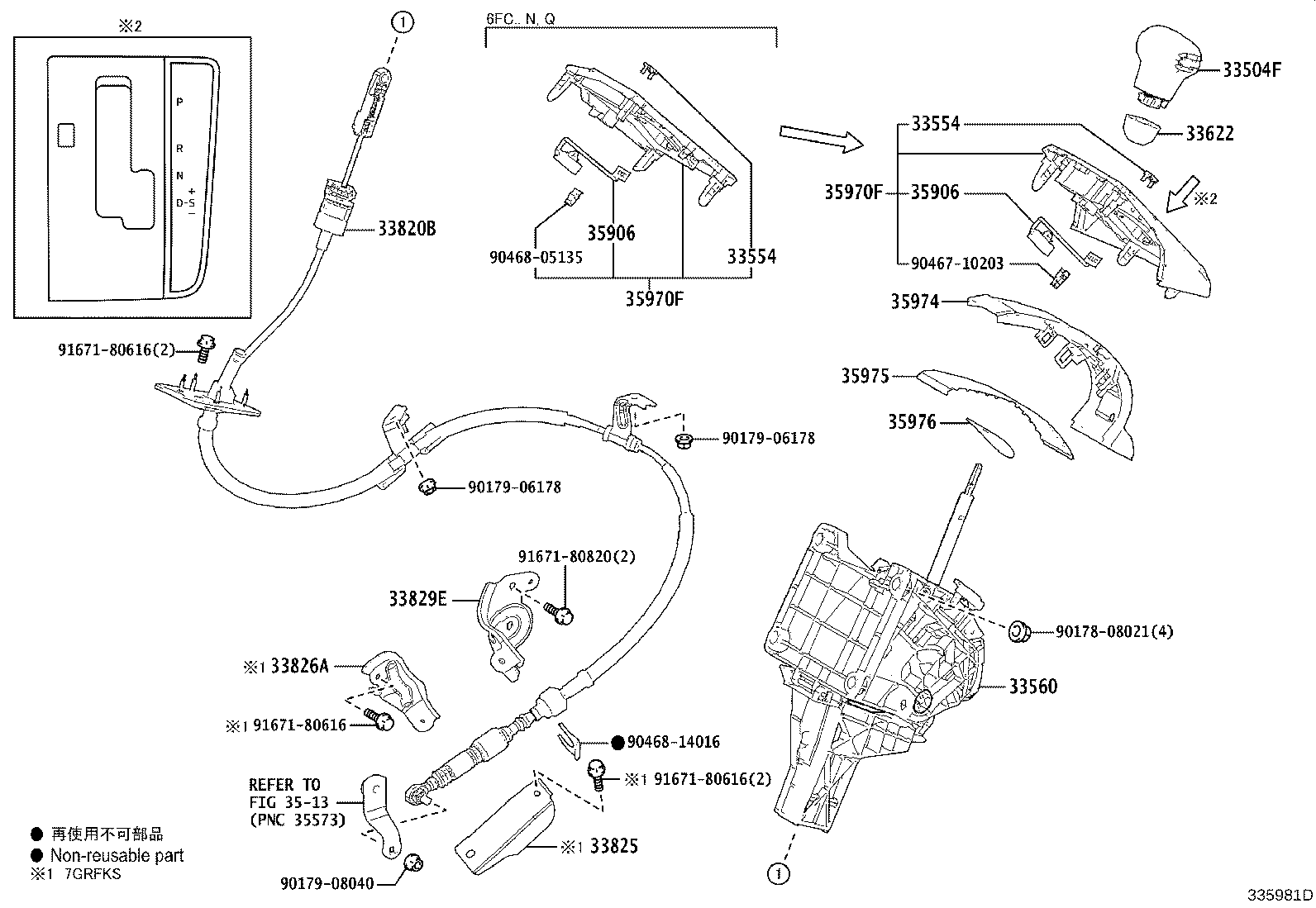 Figure 335981D