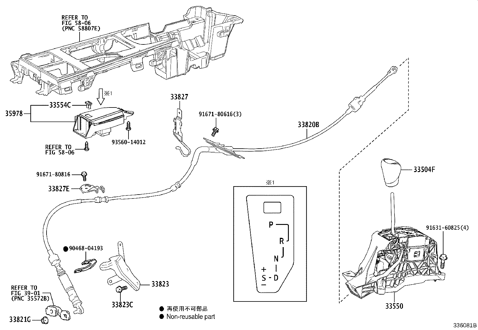Exploded illustration 336081B