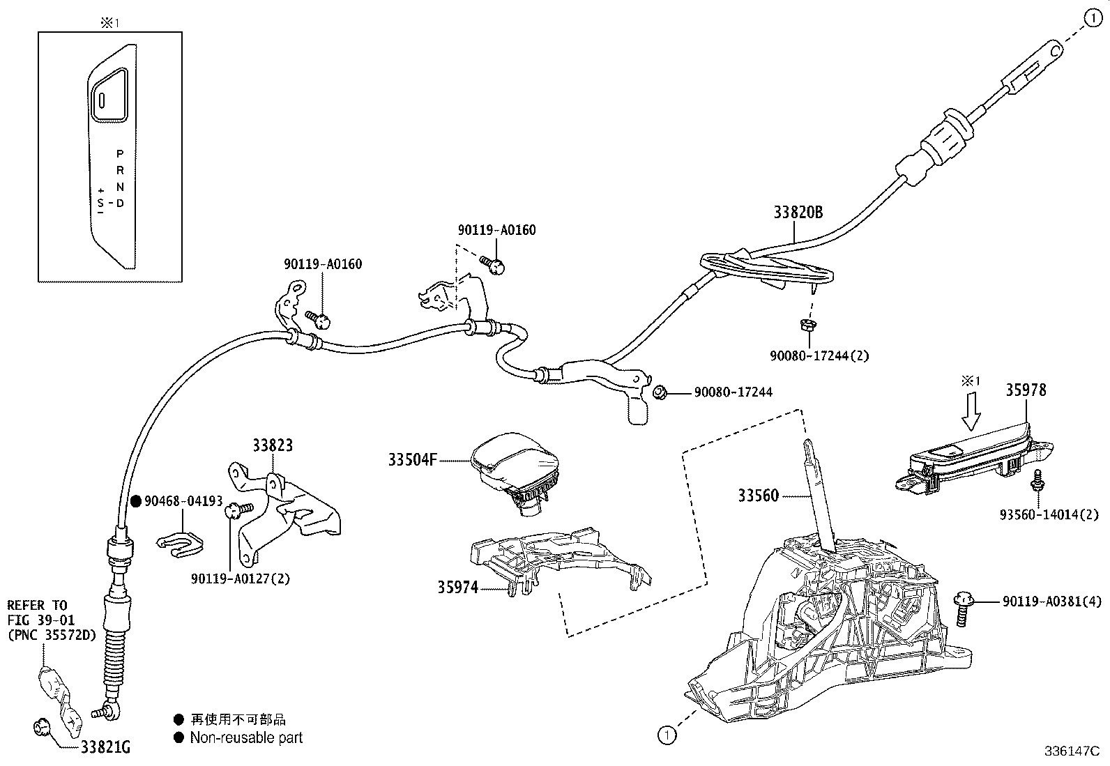Figure 336147C