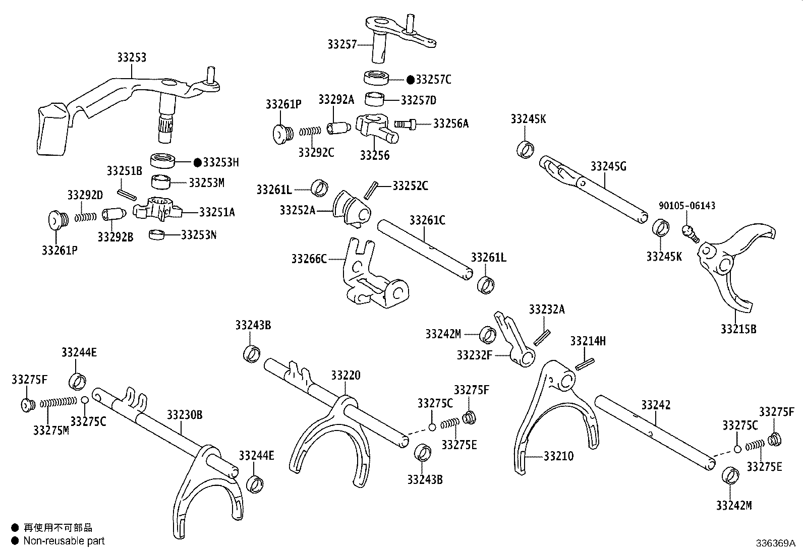 Exploded illustration 336369A