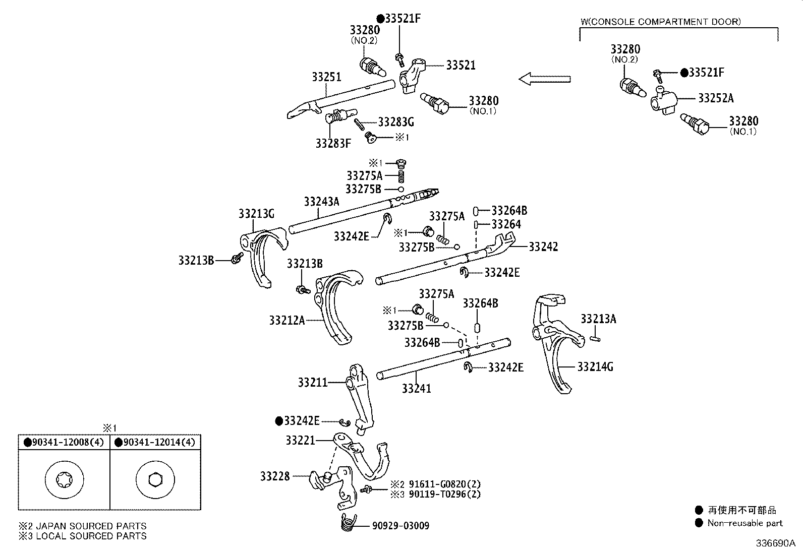Figure 336690A