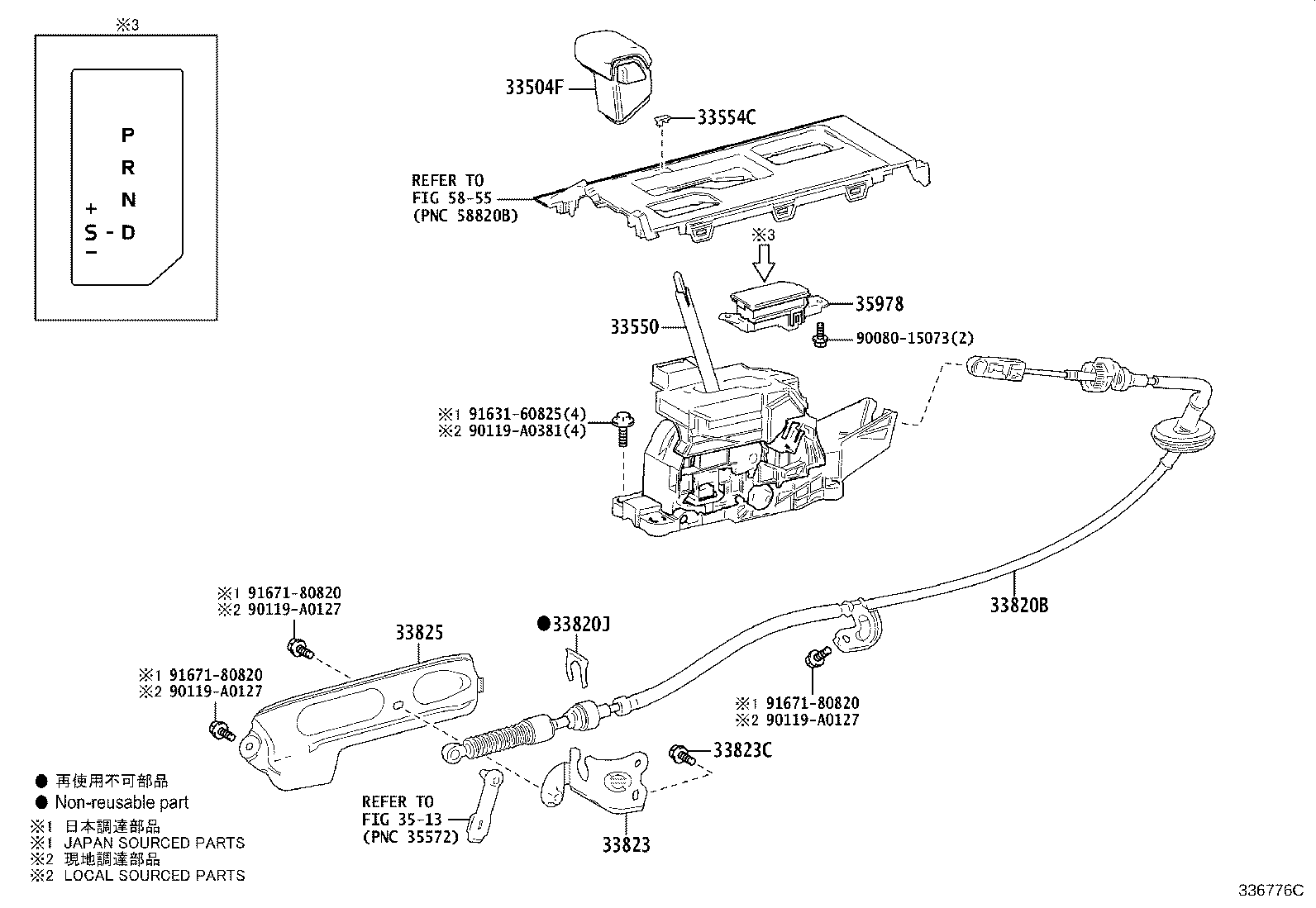 Figure 336776C