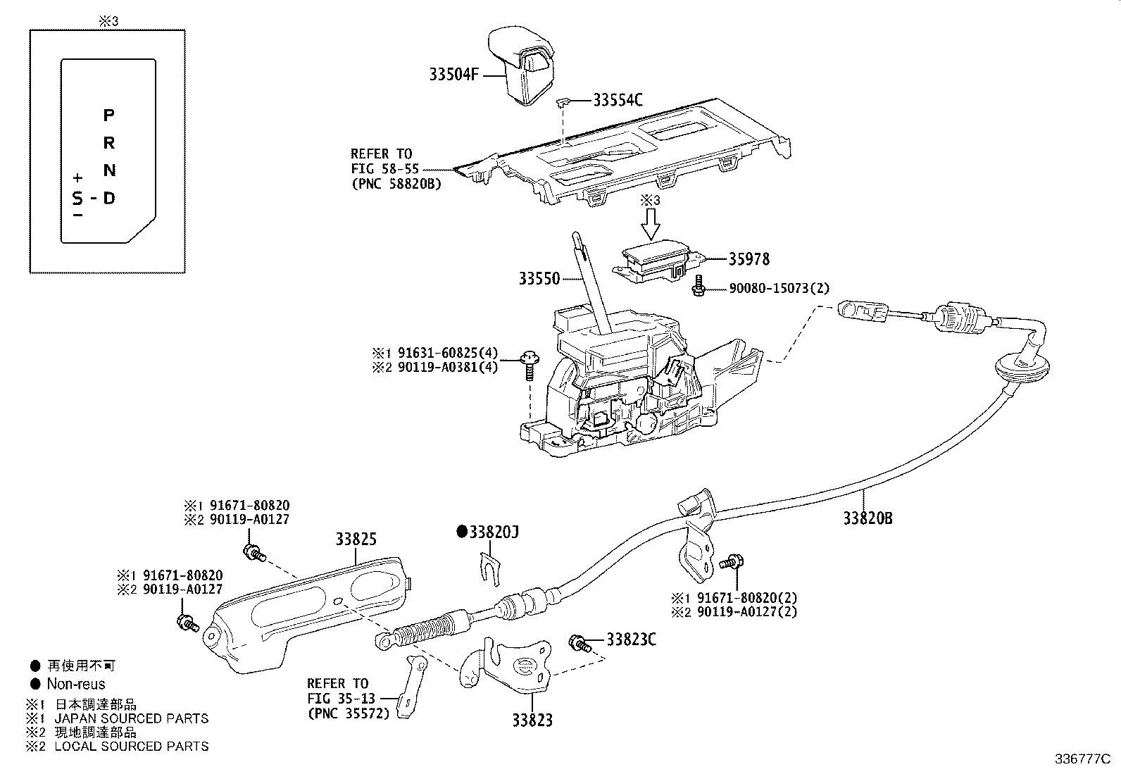 Figure 336777C