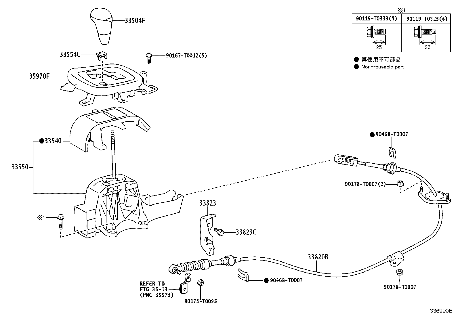 Figure 336990B