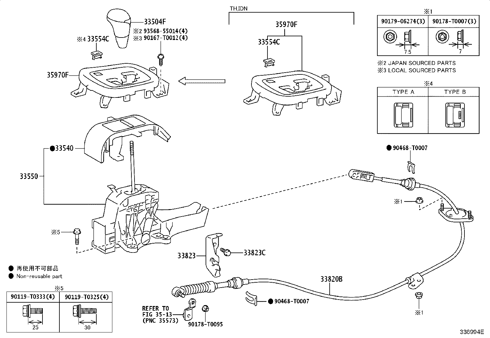 Figure 336994E