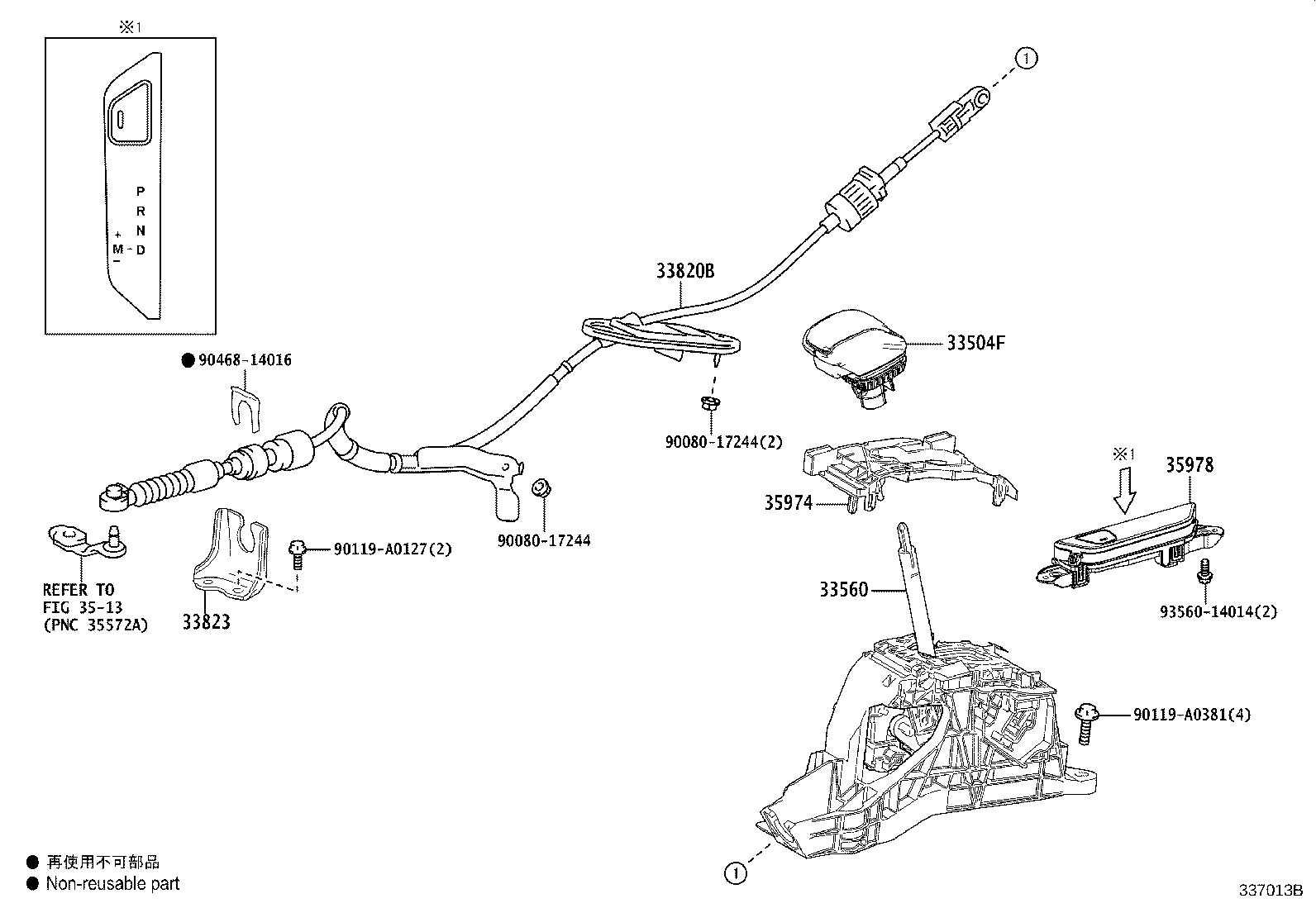 Figure 337013A