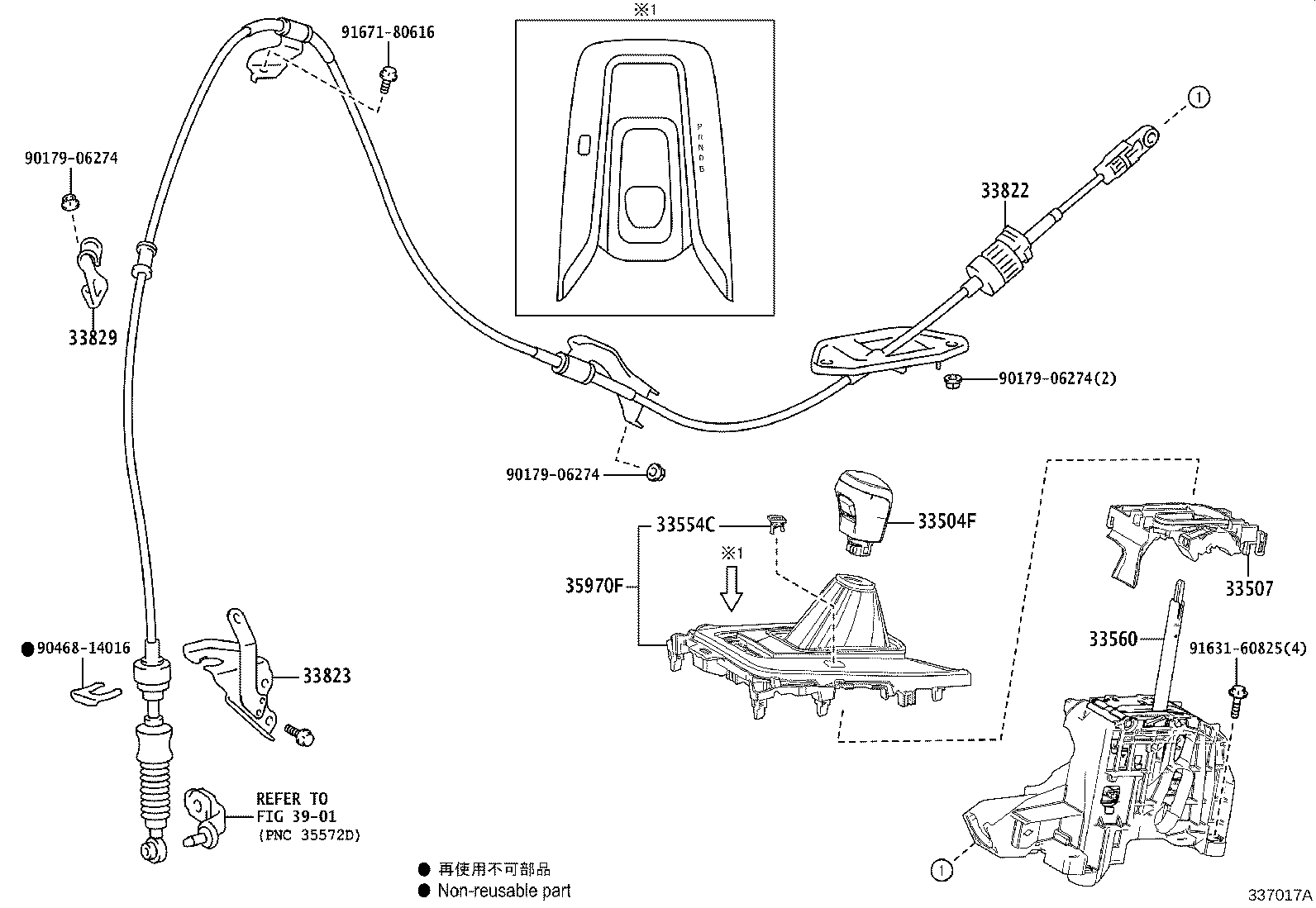 Figure 337017A