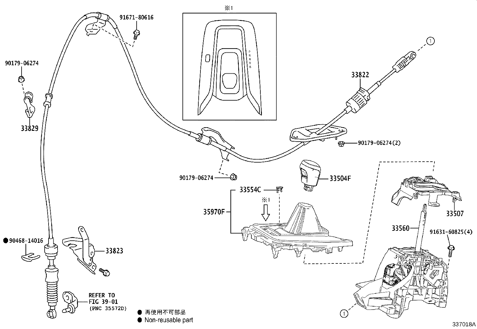 Figure 337018A