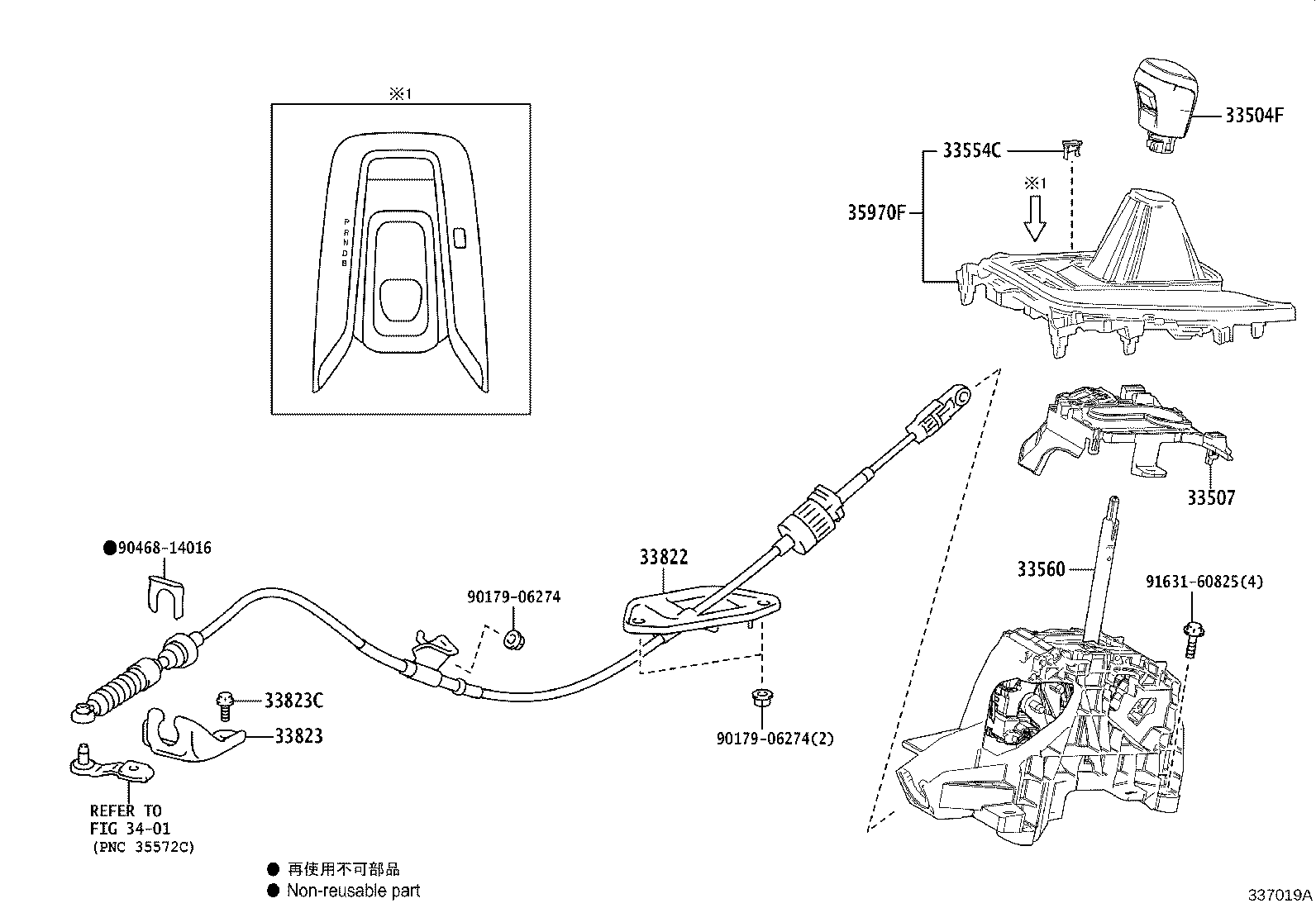 Figure 337019A
