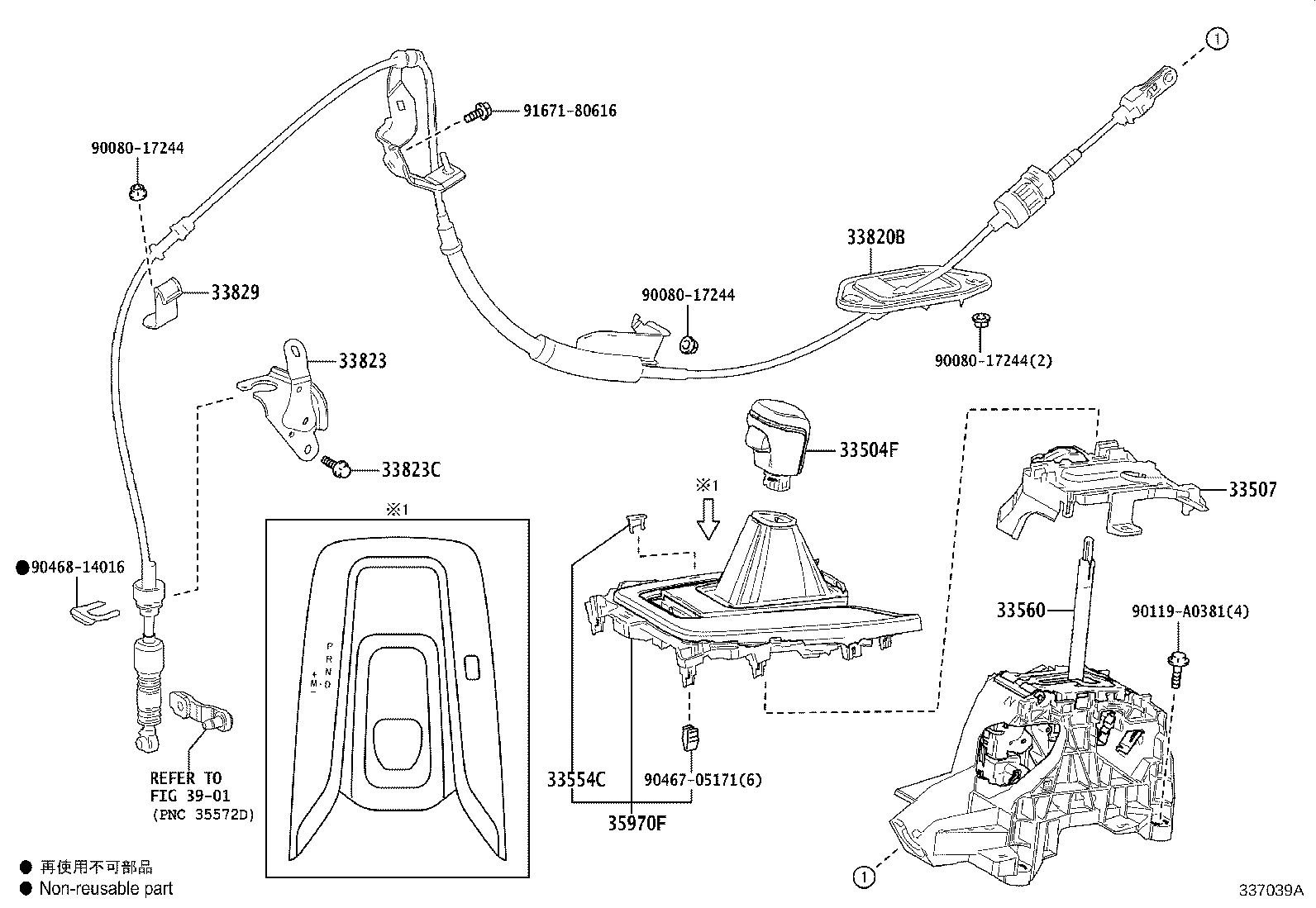 Figure 337039A
