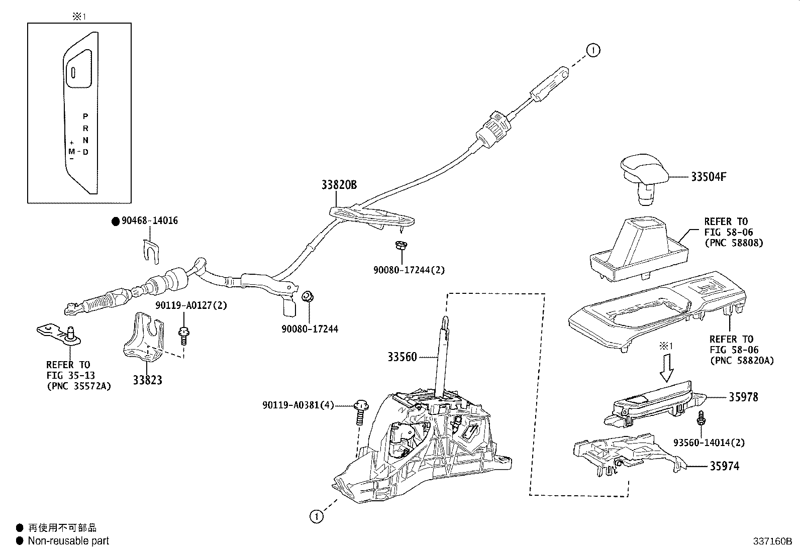 Figure 337160B