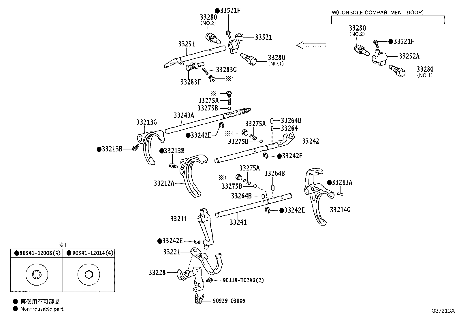 Exploded illustration 337213A