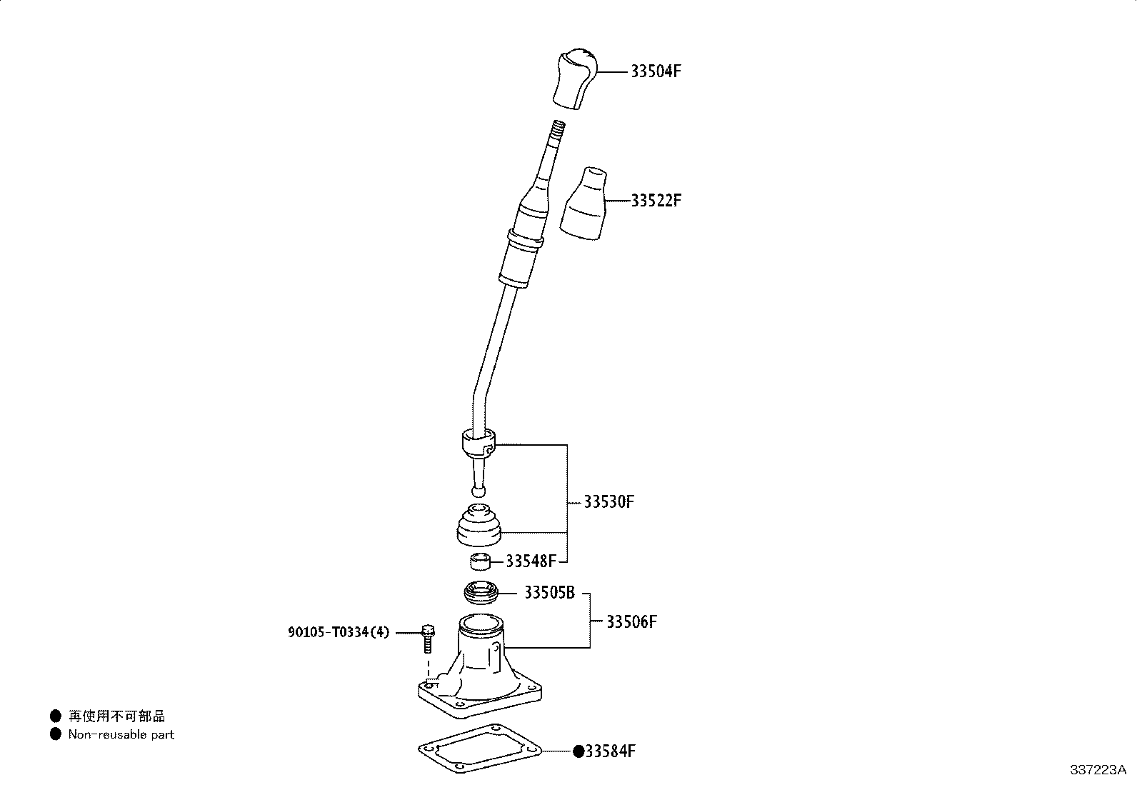 Exploded illustration 337223A