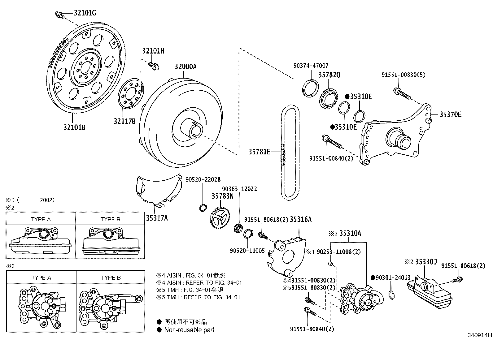 Exploded illustration 340914H