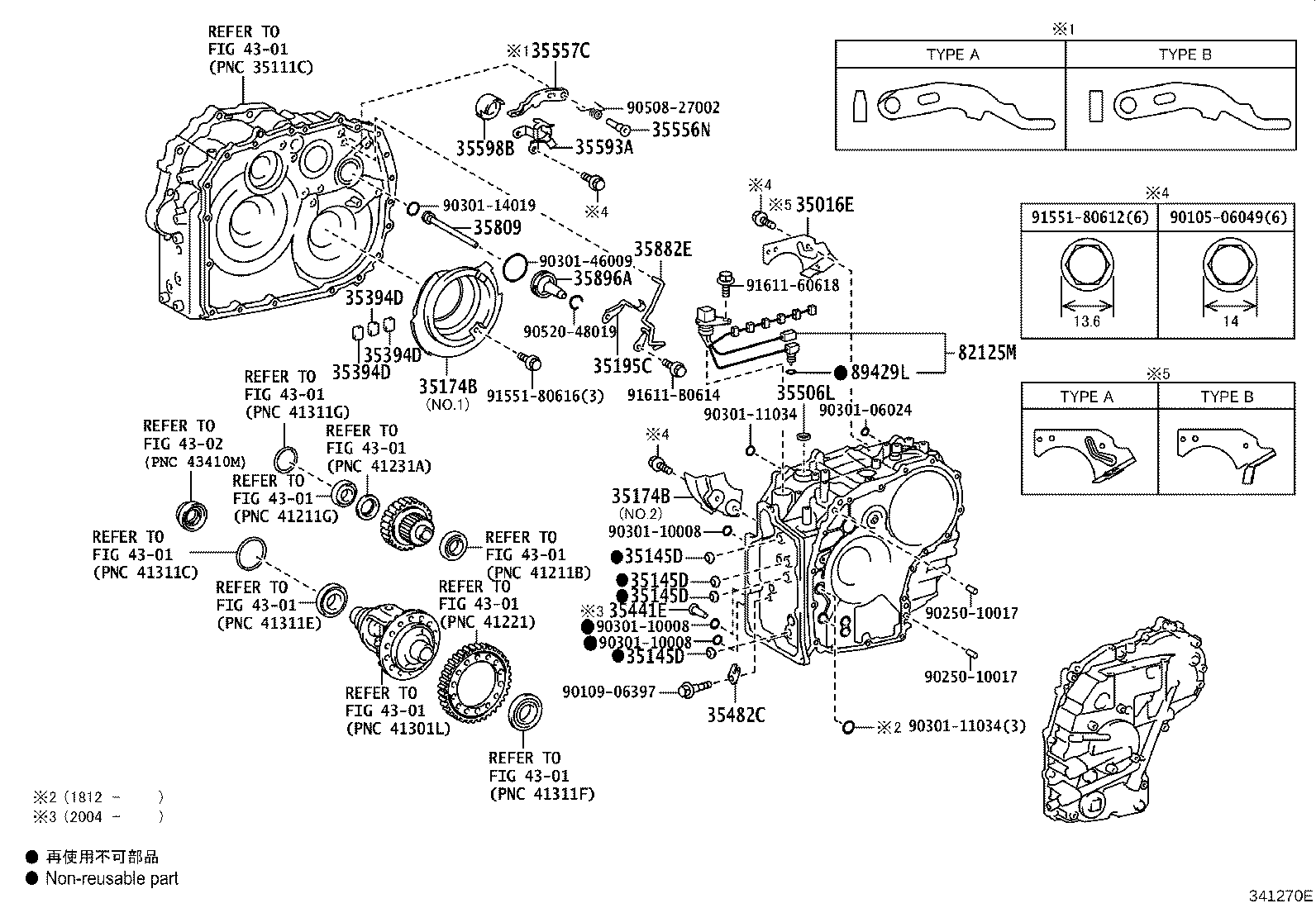Exploded illustration 341270E