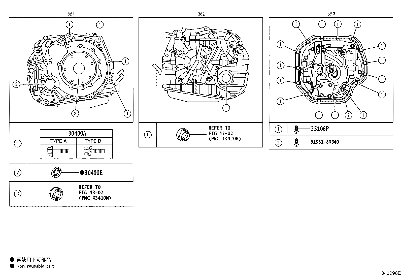 Figure 341698E
