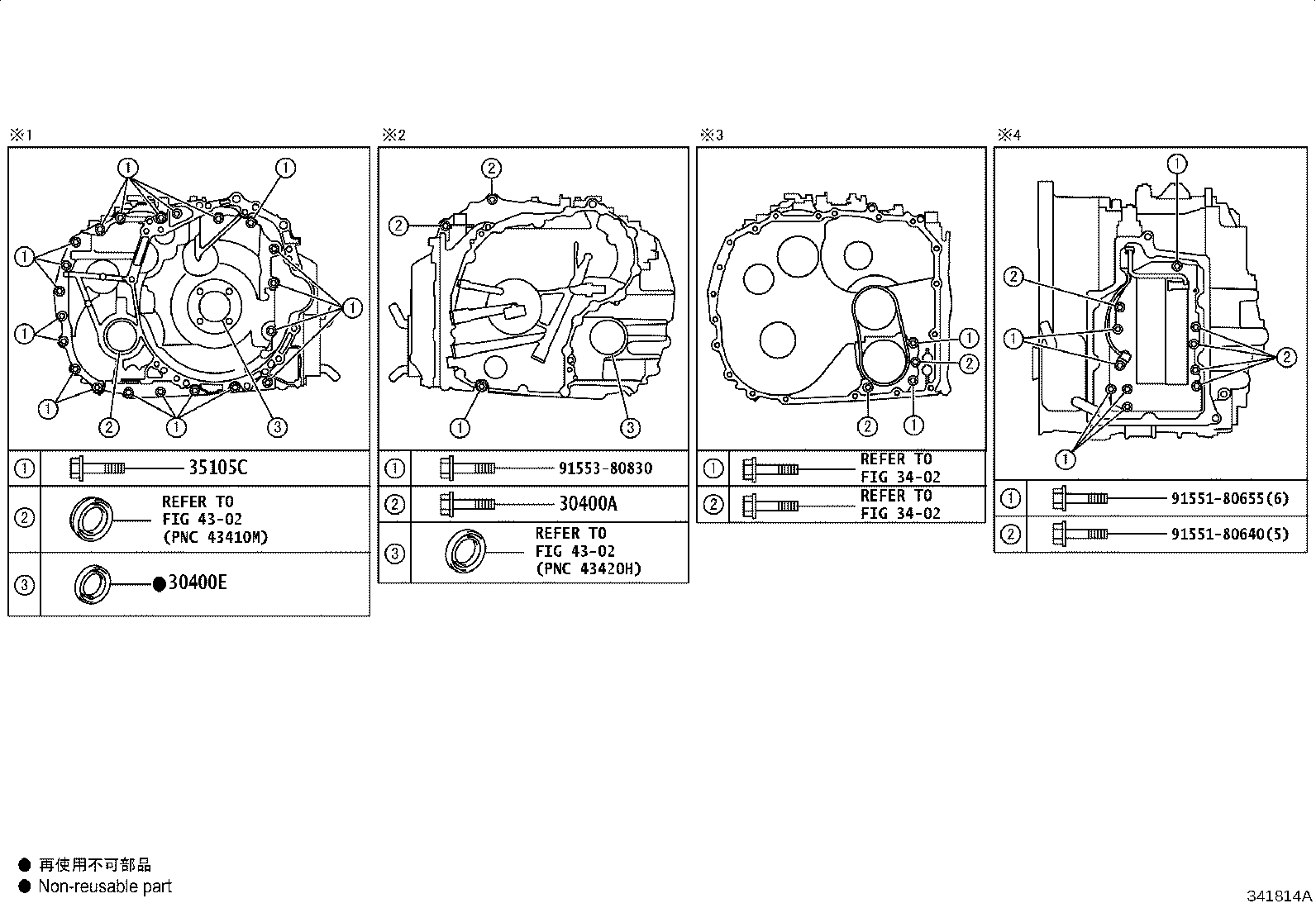 Figure 341814A