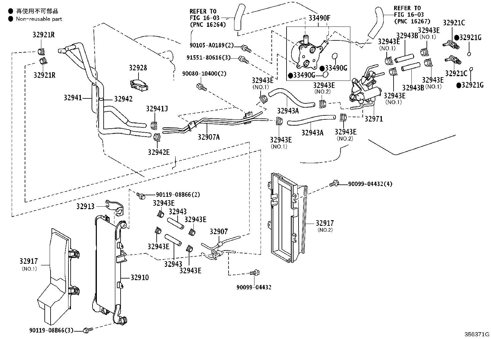 Exploded illustration 356371G