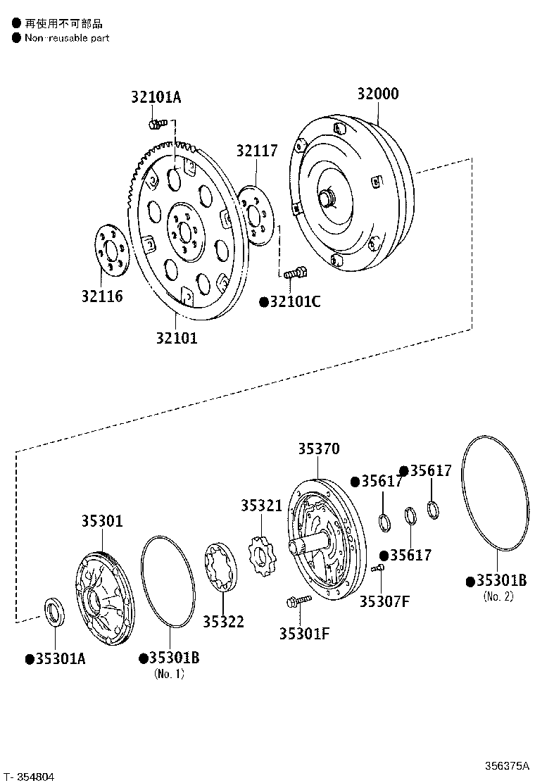 Exploded illustration 356375A