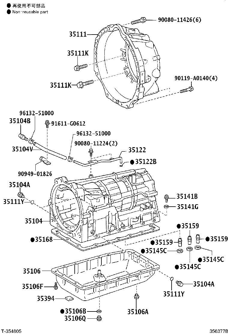 Exploded illustration 356377B