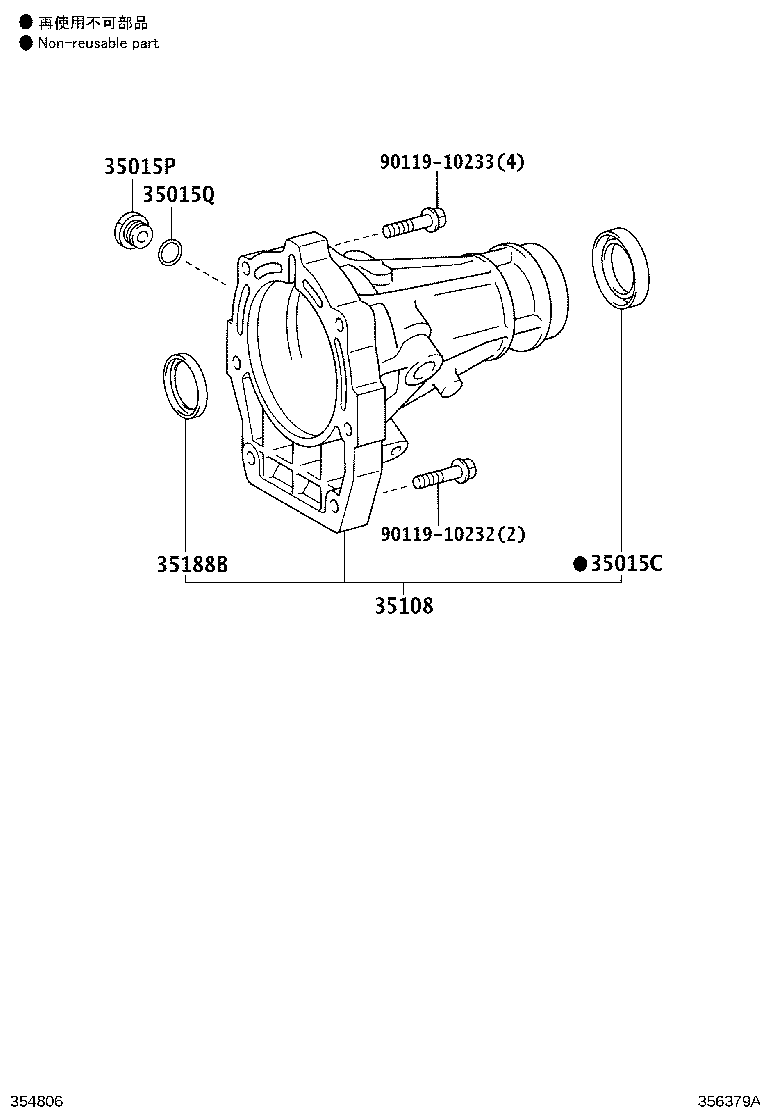 Exploded illustration 356379A