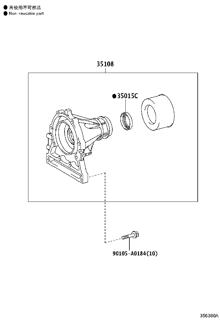 Exploded illustration 356380A