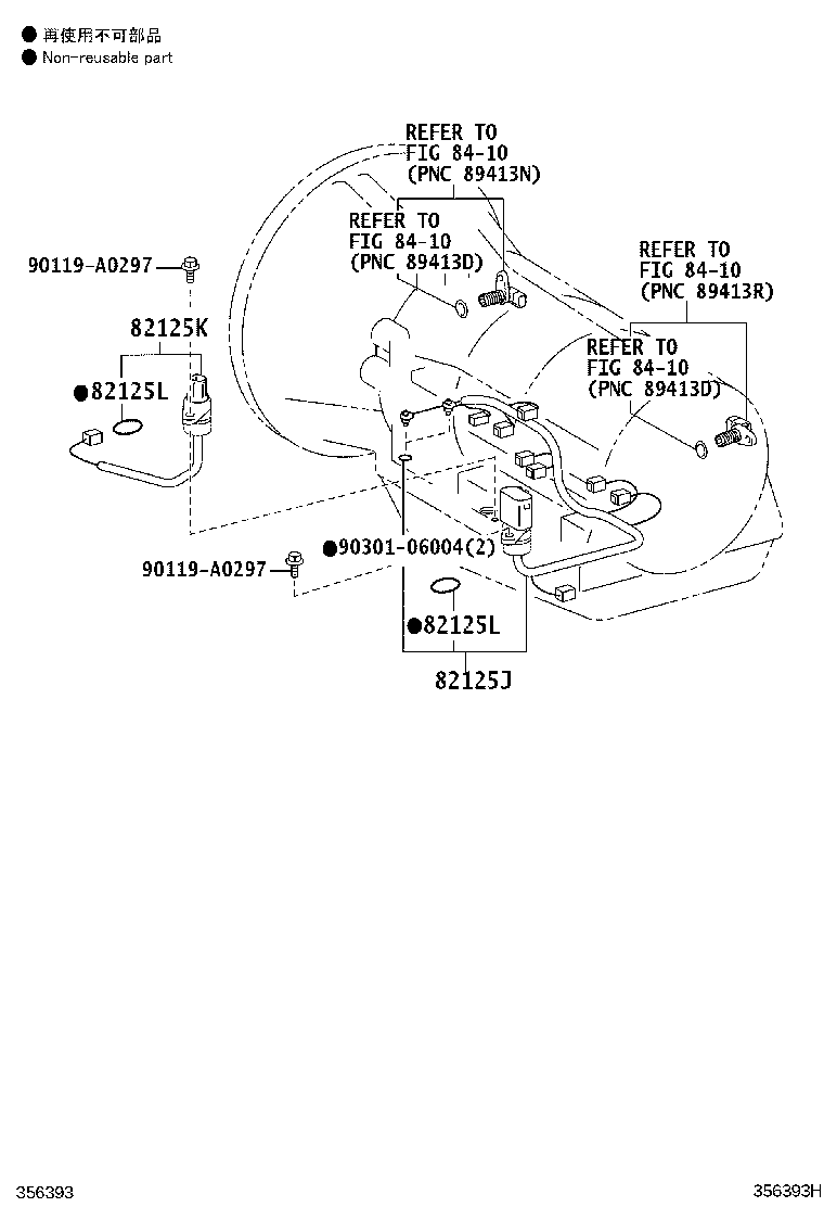 Exploded illustration 356393H