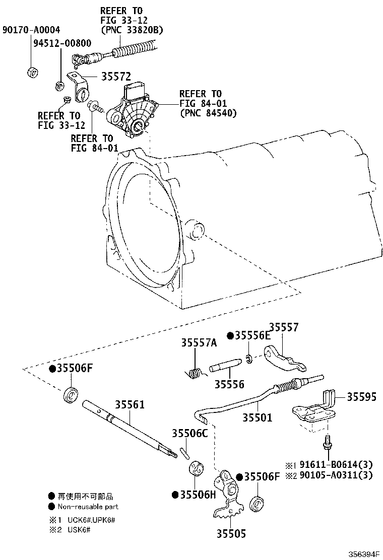 Exploded illustration 356394F