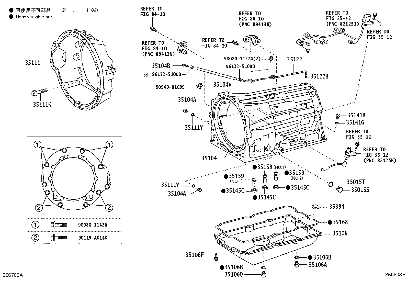 Exploded illustration 356893E