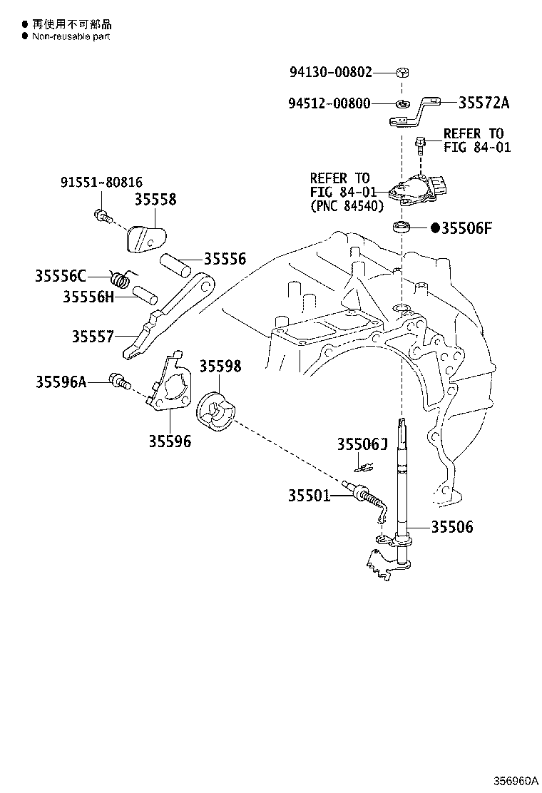 Figure 356960E