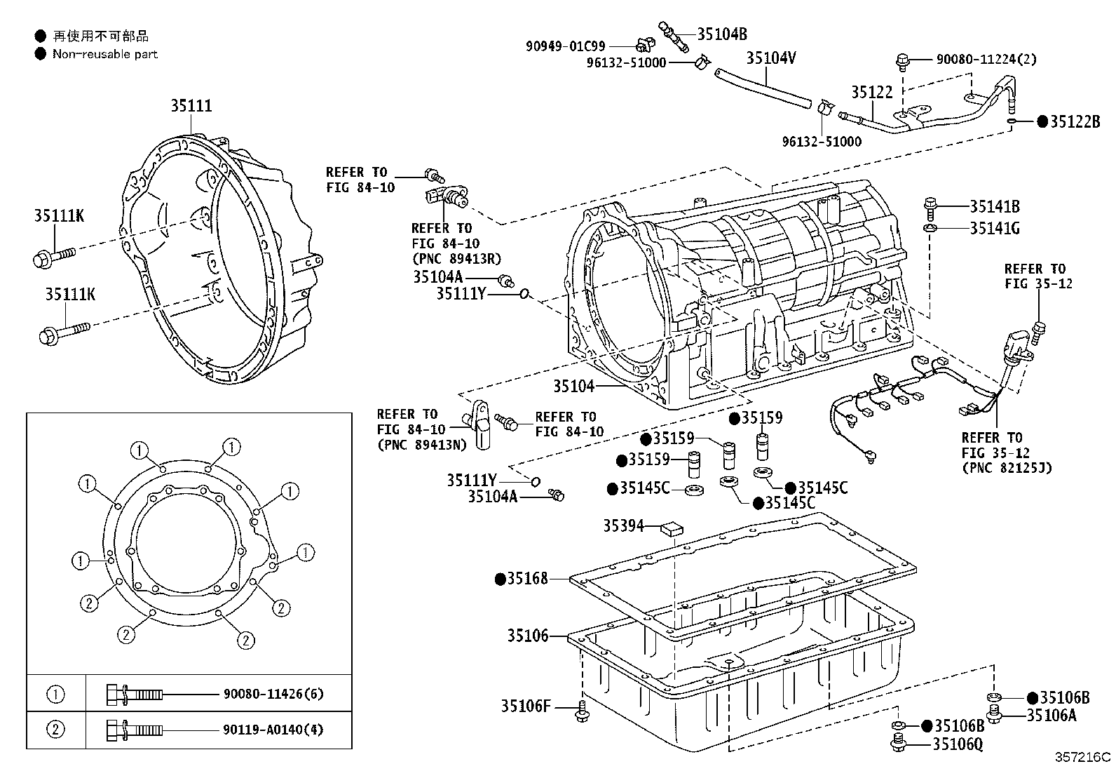 Exploded illustration 357216C