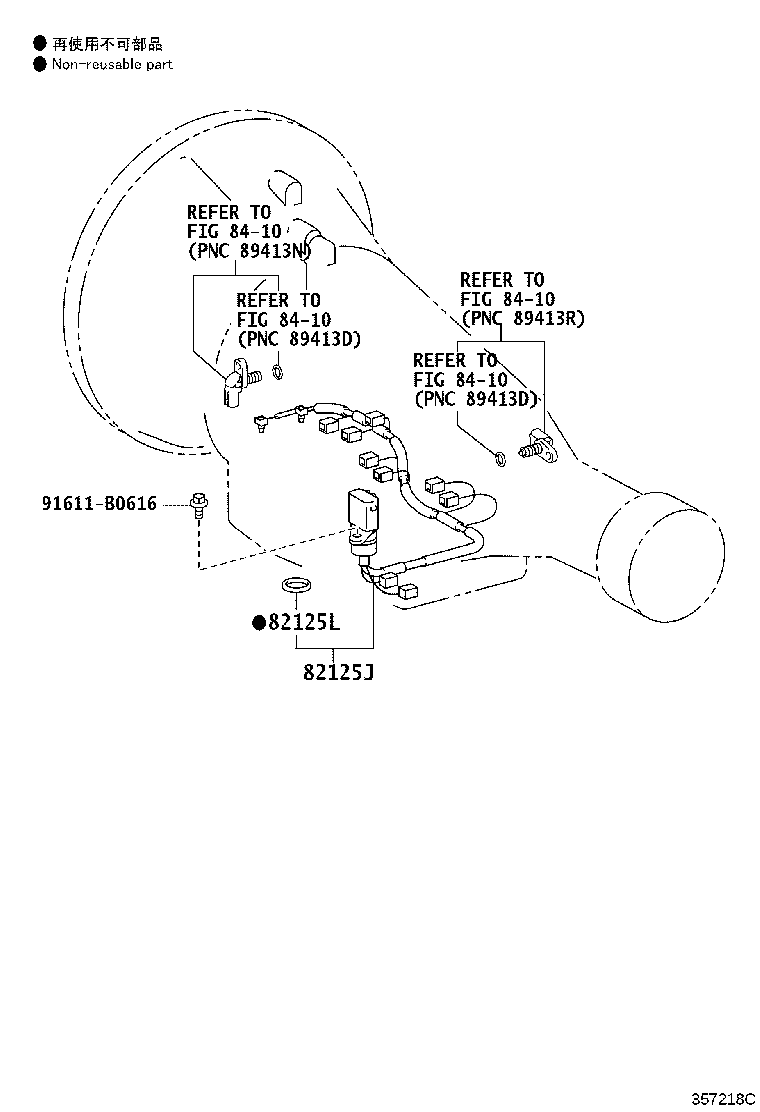 Exploded illustration 357218C