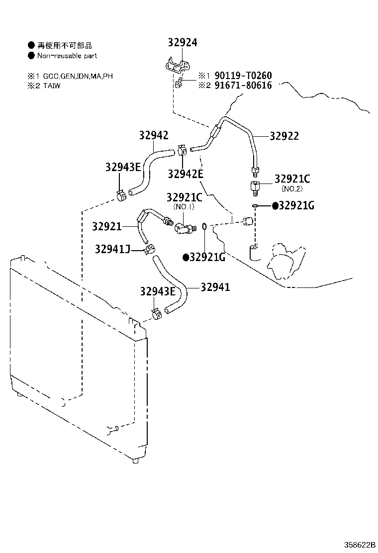 Exploded illustration 358622B