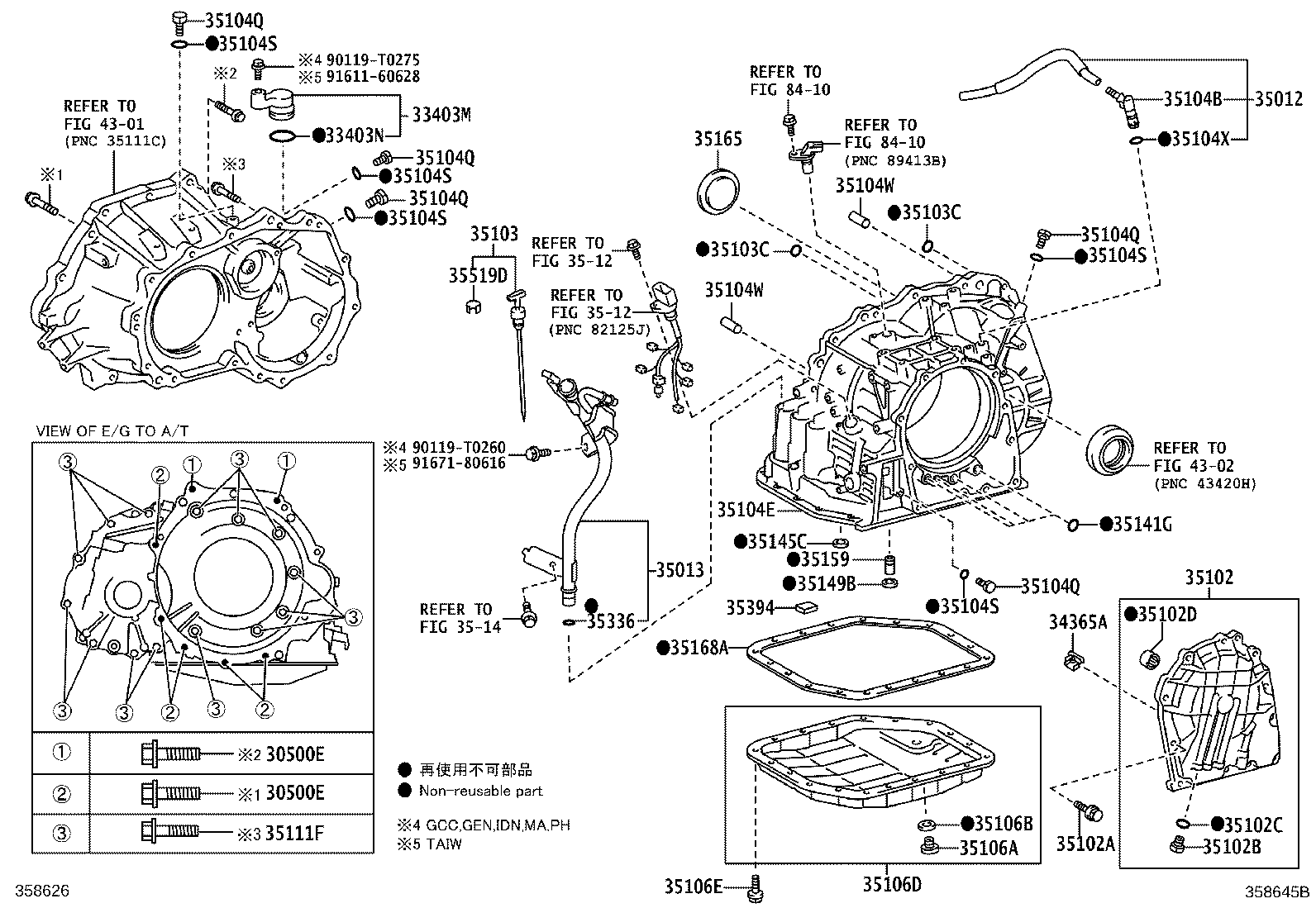 Exploded illustration 358645B