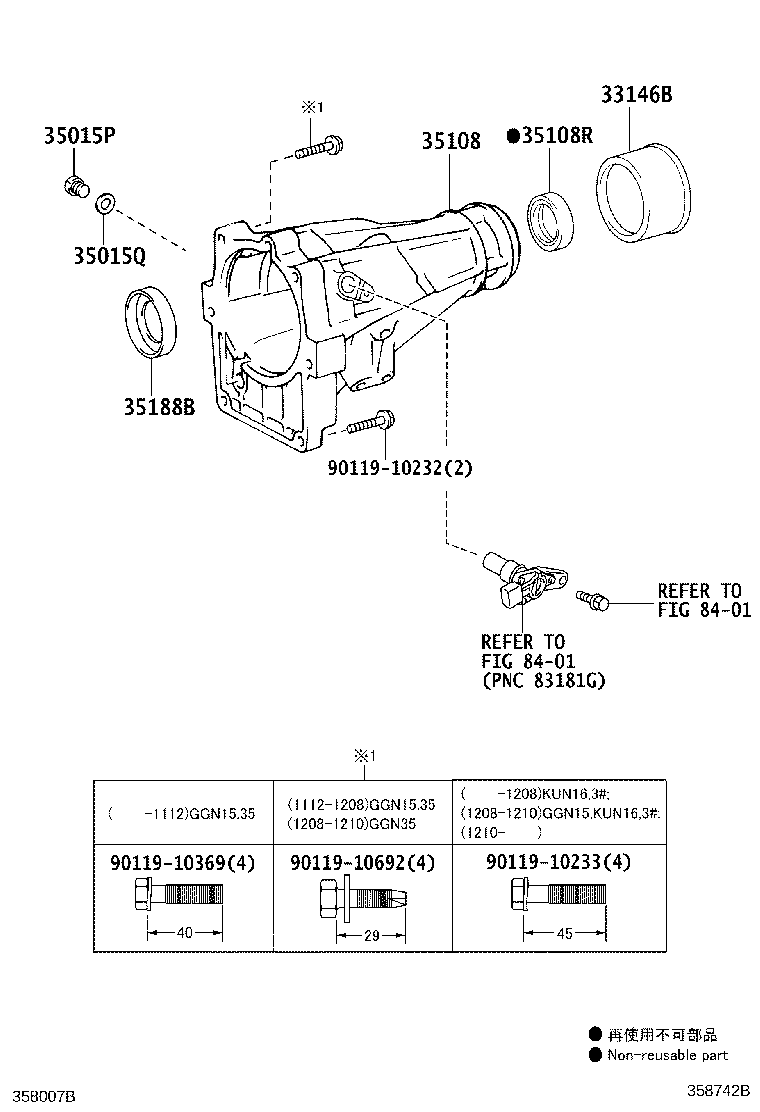 Figure 358742B