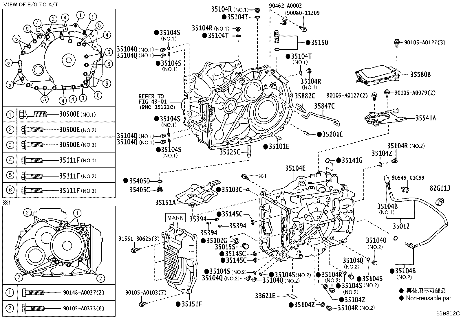 Exploded illustration 35B302C