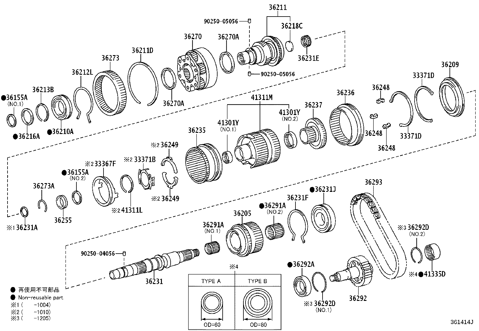 Exploded illustration 361414J