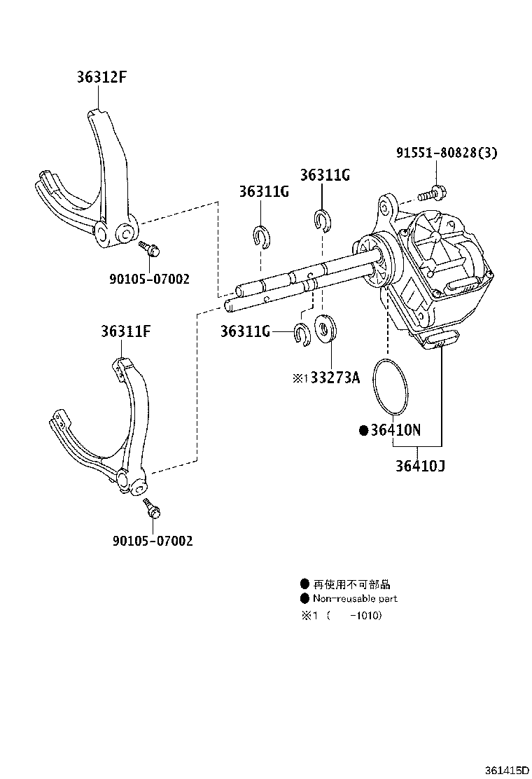 Exploded illustration 361415D