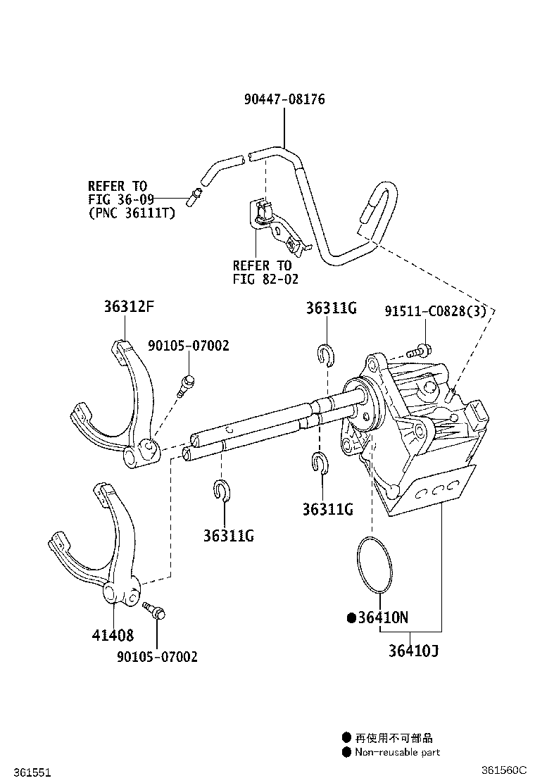 Figure 361560C