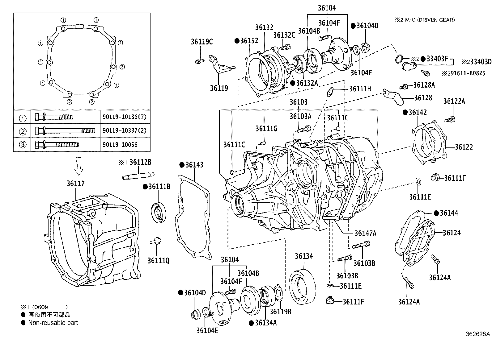 Figure 362628A