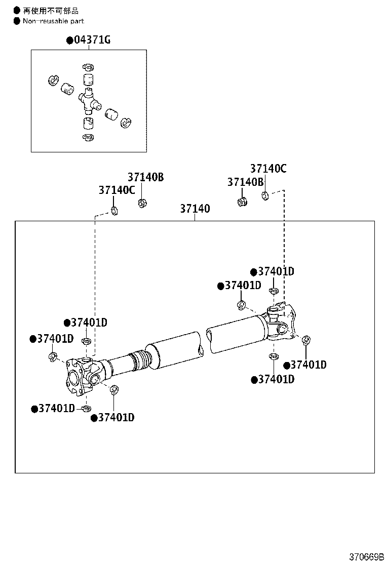 Exploded illustration 370669B