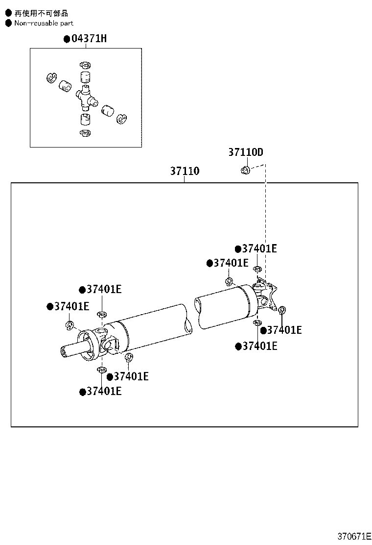 Exploded illustration 370671E