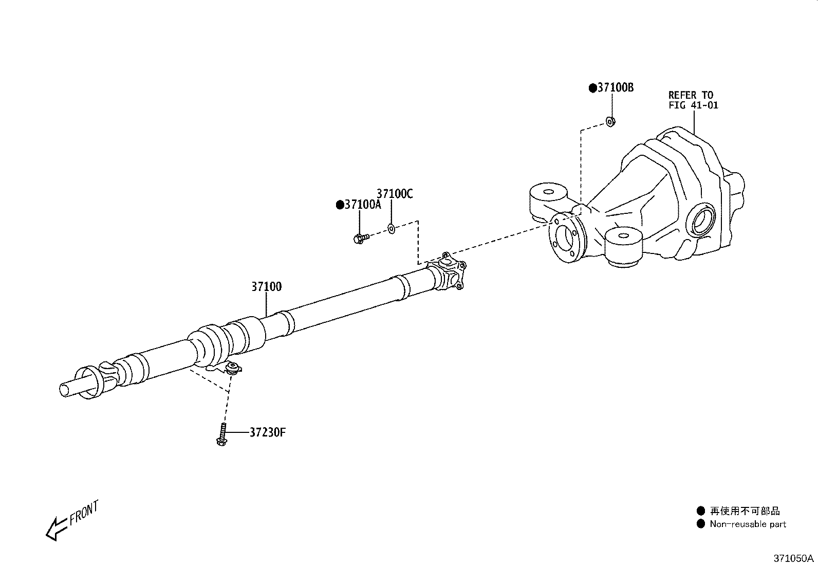 Exploded illustration 371050A