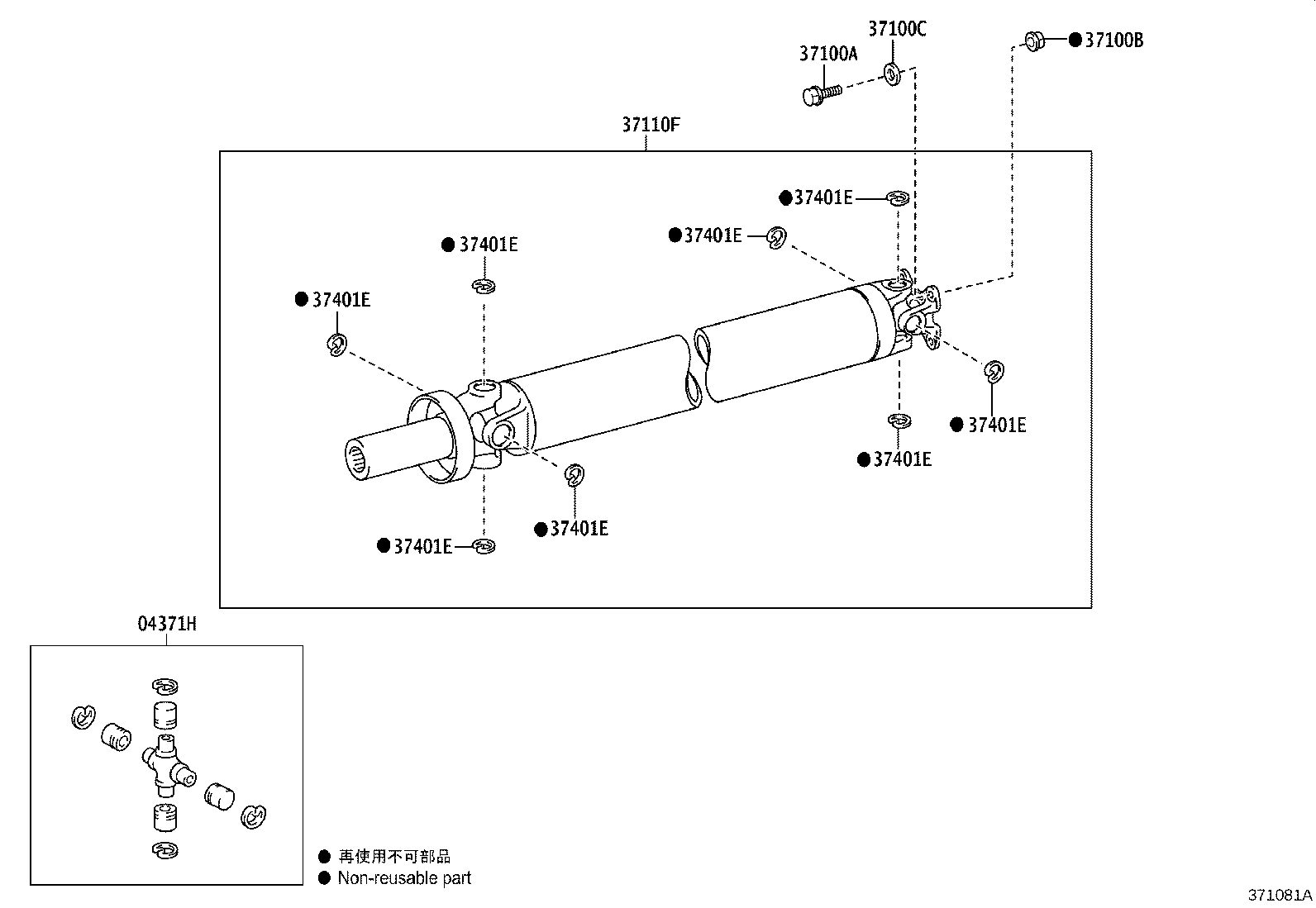 Exploded illustration 371081A