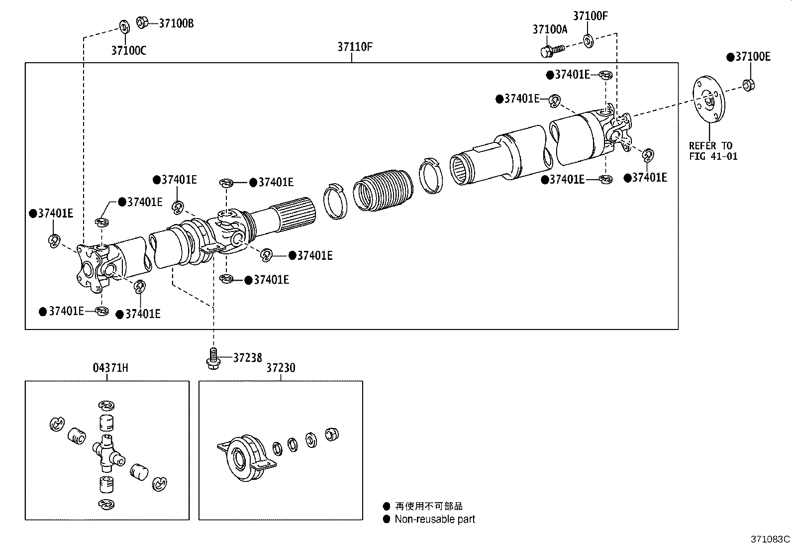 Exploded illustration 371083C