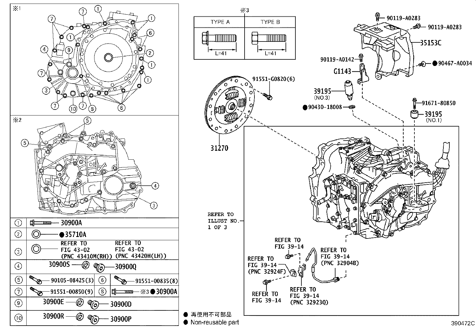 Figure 390472C