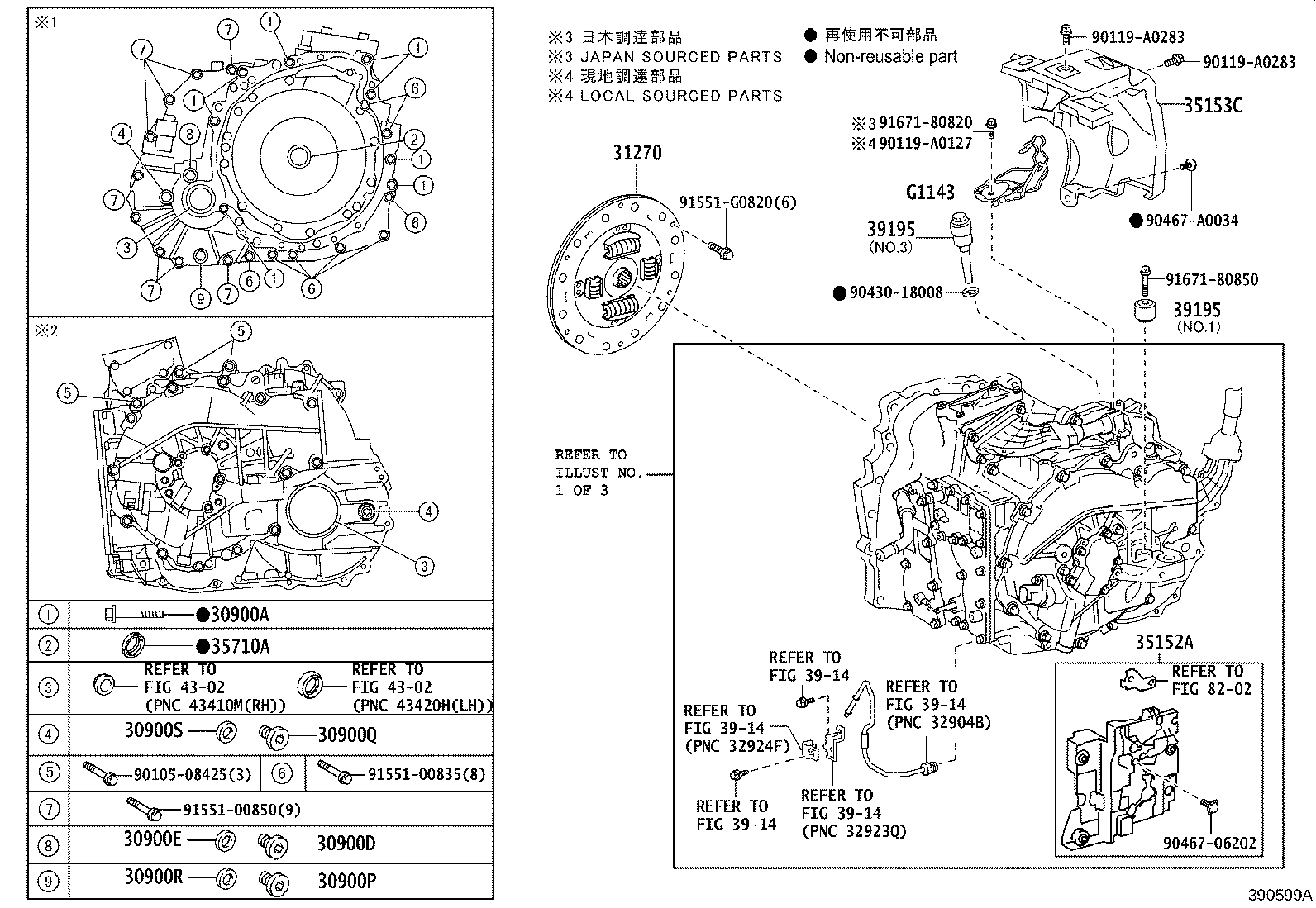 Figure 390599A