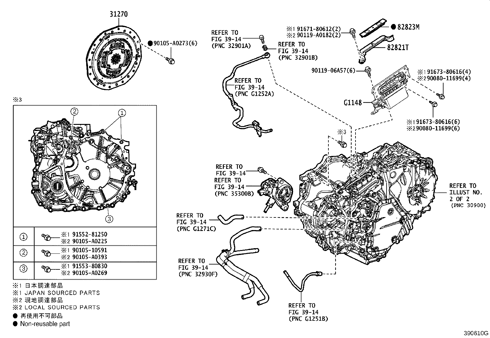 Figure 390610G