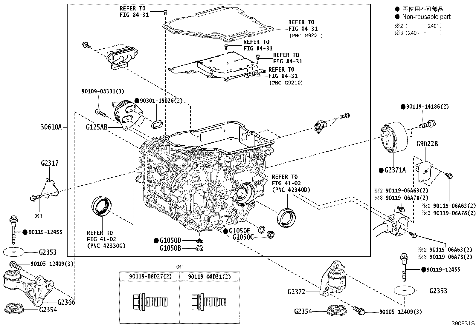 Figure 390831S